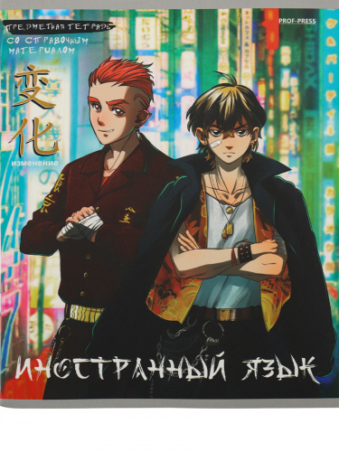 fc2e7203474564e8e11a7b88c507457b