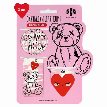 Набор закладок магнитных для книг арт. 70070 / 100 АМОР (3 шт. в наборе, размер 39x42; 27x75; 44x44 