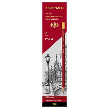 Набор карандашей ч/г Красин "1926" 6шт., 2Т(H)-2М(B),  КЕДР,  заточен., карт.пенал, европодвес