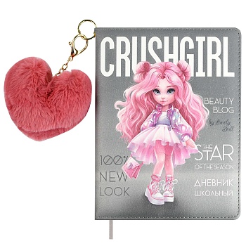 Дневник школьный арт. 68673 / 15 КРАСОТКА (кожзам:  А5+; твёрдый переплёт с поролоном, материал обло