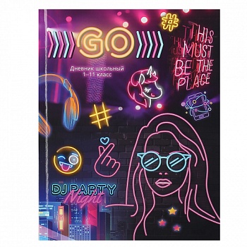 Дневник школьный 40л. НЕОНОВАЯ ВЕЧЕРИНКА (Д40-9182) универсальный, 7БЦ, глянц.ламинация, лен