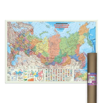 ПРОкарта интерактивная РОССИЯ П/А с инфографикой, 157х107 см, 1:5,5 млн, ЛАМ. в тубусе (ISBN нет)