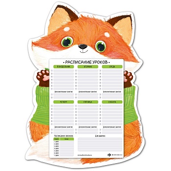 Расписание уроков А3, арт. 70097/ 250 ЛИС (297х420 мм, материал: мелованный картон 235 г/м², полноцв
