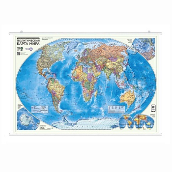ПРОкарта интерактивная МИР полит., 101х69 см, 1:27,5 млн, ЛАМ. на рейках с европодвесом (ISBN нет)
