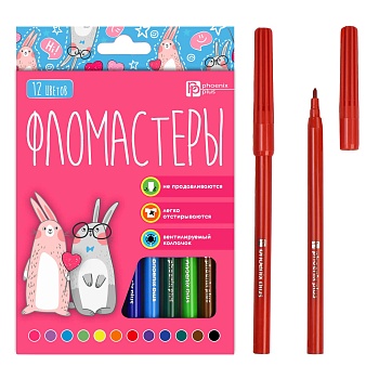 Набор фломастеров арт. 70171 / 12 (12 цв., размер упаковки: 11,5х14,9х1 см, смываемые чернила, венти