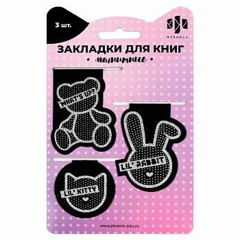 Набор закладок магнитных для книг арт. 70102 / 100 ГЛАМУР (3 шт. в наборе, размер 39x42; 27x75; 44x4